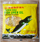 魚肝油丸